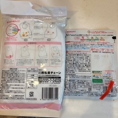 レトルト 離乳食 使い捨て スタイ　ベビーの画像