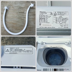 SALE！！！☆SHARP☆縦型全自動洗濯機 7kg 2023年製 (39コレクション横浜) いずみ野の生活家電《洗濯機》の中古あげます・譲ります｜ ジモティーで不用品の処分
