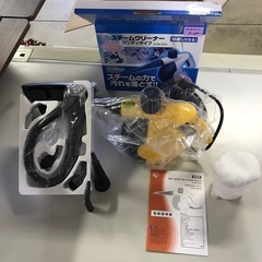スチームクリーナー