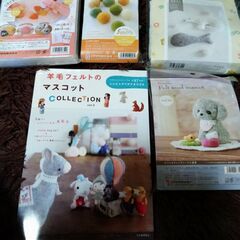 ハマナカフェルトニードル　キット　スターターセットなど