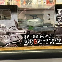 戦車のラジコン