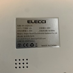 加湿器　5リットルの画像