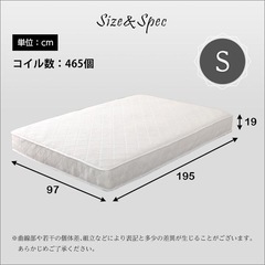ポケットコイルマットレス シングル 2/21まで