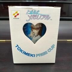 ときめきメモリアル フリーカップ 美樹原愛 当時物 ※箱痛みあり...