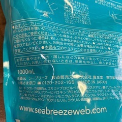 シーブリーズシャンプー詰め替え用の画像