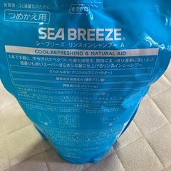 シーブリーズシャンプー詰め替え用の画像