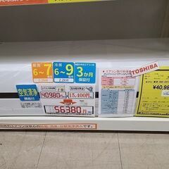 Amazon | 【商品配送のみ】 東芝 ルームエアコン 8畳用 2.5kW RAS-H25X(W) ホワイト スマホ連携 室内機高さ25㎝のコンパクトタイプ  | TOSHIBA(東芝) | エアコン本体 通販