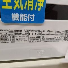 J6762 ルームエアコンTOSHIBAトウシバ大清快 J-PBKシリーズRAS-J221PBK2.2kw100v電源 2022年製 ☆3… (リユース のサカイ柏店) 南柏の季節、空調家電《エアコン》の中古あげます・譲ります｜ジモティーで不用品の処分