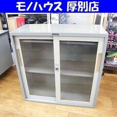 お値下げ中！ 希少 ヴィンテージ '70年代 コトブキ アームチェア キャスター付き 昭和45年 1970年 デスクチェア オフィスチェア …  (モノハウス☆西岡) 月寒中央の椅子《チェア》の中古あげます・譲ります｜ジモティーで不用品の処分