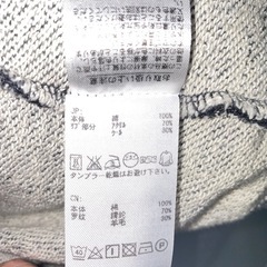 メンズブルゾン　チャコール　Lの画像