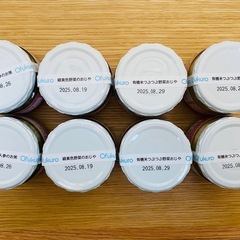 OFPA 有機まるごとベビーフード　3種8個の画像