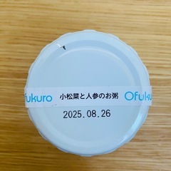 OFPA 有機まるごとベビーフード　3種8個の画像