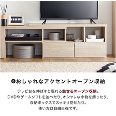 テレビ台の画像