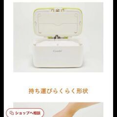 Combi Quick Warmer コンパクト　コンビおしりふきウォーマー　新品！！ラッピング済☆値下げ！の画像