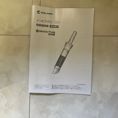 インビクタス ワンの画像