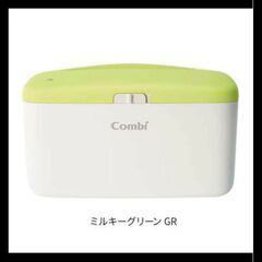 Combi Quick Warmer コンパクト　コンビおしりふきウォーマー　新品！！ラッピング済☆値下げ！の画像