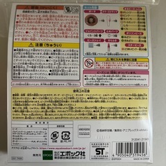 アクアビーズ　禰󠄀豆子の画像