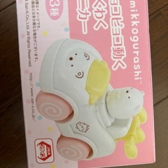 すみっこぐらし　ミニカー