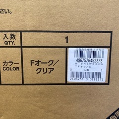 アイリスオーヤマ　4段ウッドトップチェスト　Fオークの画像