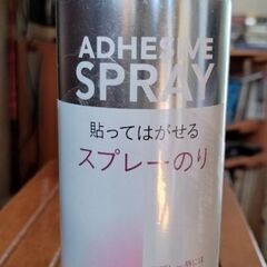 スプレーのり