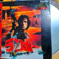 ランボー　シルベスター・スタローン　レーザーディスク　
