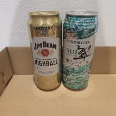 お酒⑩  (500ml)