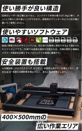 「交渉中」新品未使用　 BEAVERLAB Davcarve1 レーザー彫刻機　ハニカムパネル