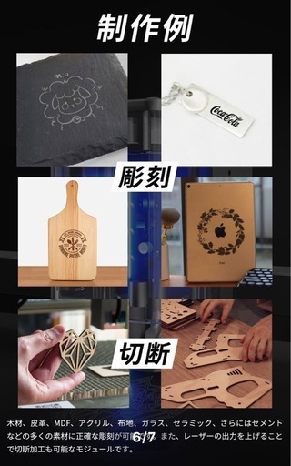 「交渉中」新品未使用　 BEAVERLAB Davcarve1 レーザー彫刻機　ハニカムパネル