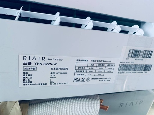 ✅ヤマダルームエアコン✅