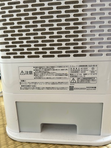 ☆ジモティ割あり☆ IRIS OHYAMA LEDシーリングライト 6畳用 23年製 動作確認／クリーニング済み HJ5900 (リユース日立店)  日立の生活家電《その他》の中古あげます・譲ります｜ジモティーで不用品の処分