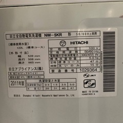 送料設置無料❗️業界最安値✨家電2点セット 洗濯機・冷蔵庫