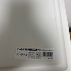 22日、23日引き取り限定価格　ディズニー アナと雪の女王　5段チェストの画像
