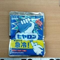 0213-145 趣味・アウトドア用品