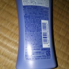 ニベア　プレミアム　美白　残量半分の画像