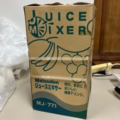 A2502-402 ジュースミキサー MJ-771 未開封品