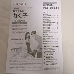 ポット 0.6Lの画像