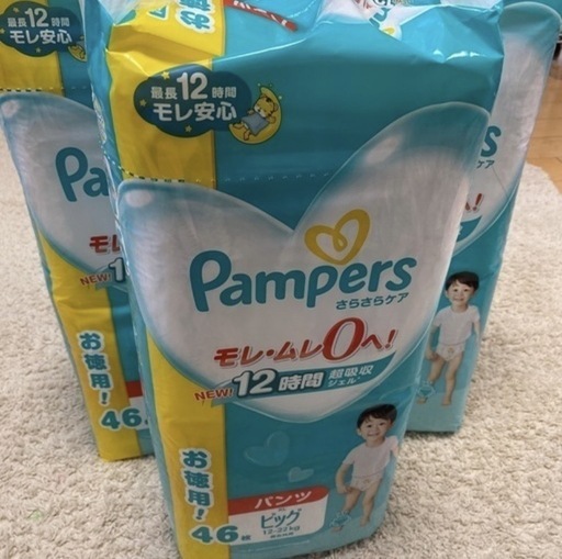 【決まりました】