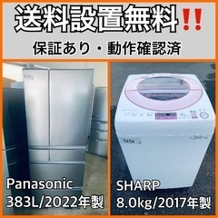  超高年式✨送料設置無料❗️家電2点セット 洗濯機・冷蔵庫 