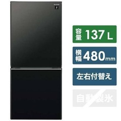 ☆ジモティー割あり☆ｼｬ-ﾌﾟ/2ﾄﾞｱ冷蔵庫/2021/クリ-ニング済み/HG-2910 - 冷蔵庫