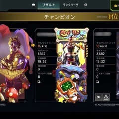 APEX ランク キャリーしてください🥹 - 友達