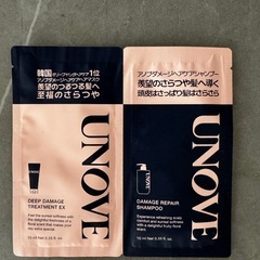 新品未使用ヘアケア