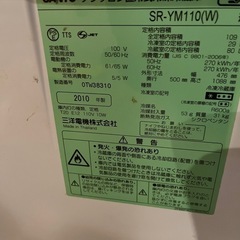 1人用冷蔵庫の画像