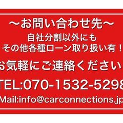 【自社ローン対応】★保証人無し★全国対応★フリードGジャスト★シルバー★ETCの画像
