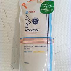 さらさ