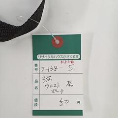 2-138-5　子供　ウエストポーチ#526 の画像