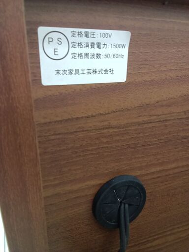 ☆ジモティ割あり☆ NITORIレンジボードホワイトクリーニング済YJ5152 (リユースのサカイ八街)  榎戸の収納家具《食器棚、キッチン収納》の中古あげます・譲ります｜ジモティーで不用品の処分