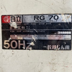 【店頭引取限定】【中古】【現状販売】HITACHI 日立 集塵機 10,230円→4,730円(税込)お値下げ中！の画像