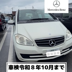 【メルセデスベンツ】車検令和8年11月まで