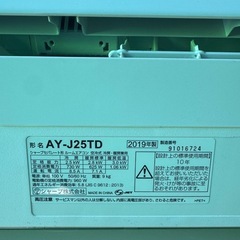 工事費込セット（商品＋基本工事）】 [GT-C2072AW-TB-BL-13A-20A+RC-