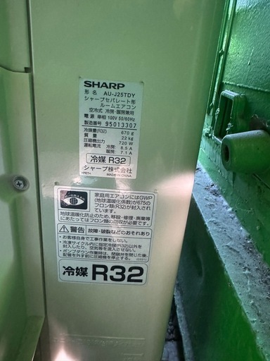 エアコン 8畳用！標準工事費込み SHARP 2019年製 名古屋市周辺 (エアコンの匠) 栄町の季節、空調家電《エアコン》の中古あげます・譲ります ｜ジモティーで不用品の処分